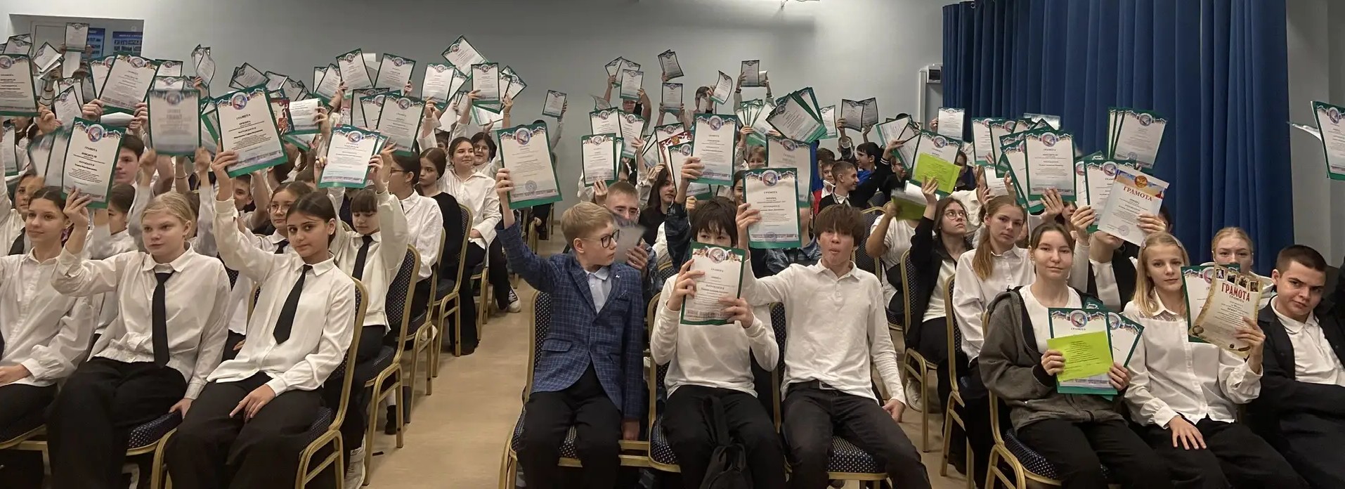 Торжественное награждение победителей и призёров школьного этапа Всероссийской олимпиады школьников.